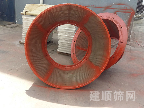 離心機(jī)篩籃案例